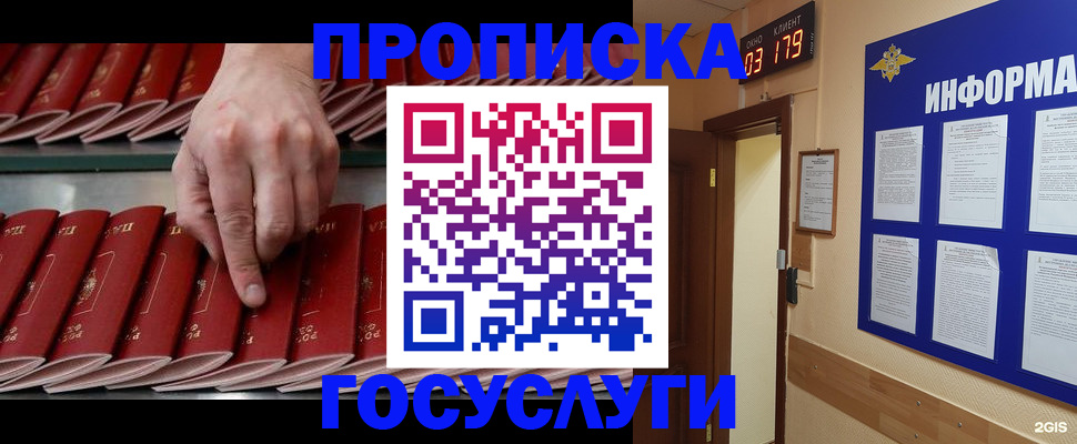 форма 3 в Рыбном